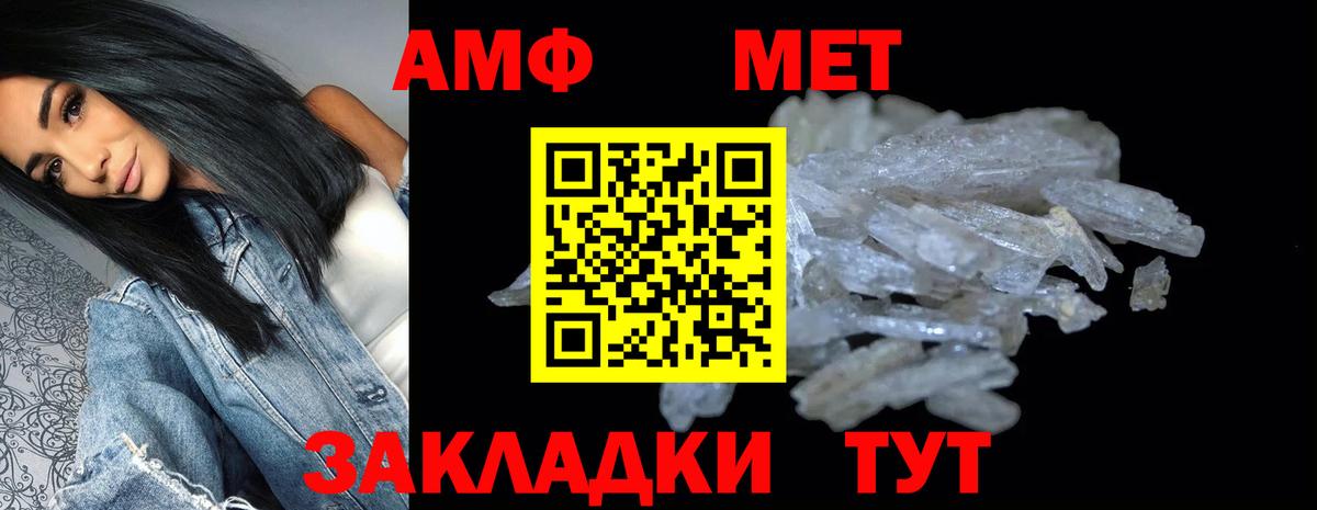 АМФ 98%  Вход с VPN  АМФ  Печора 