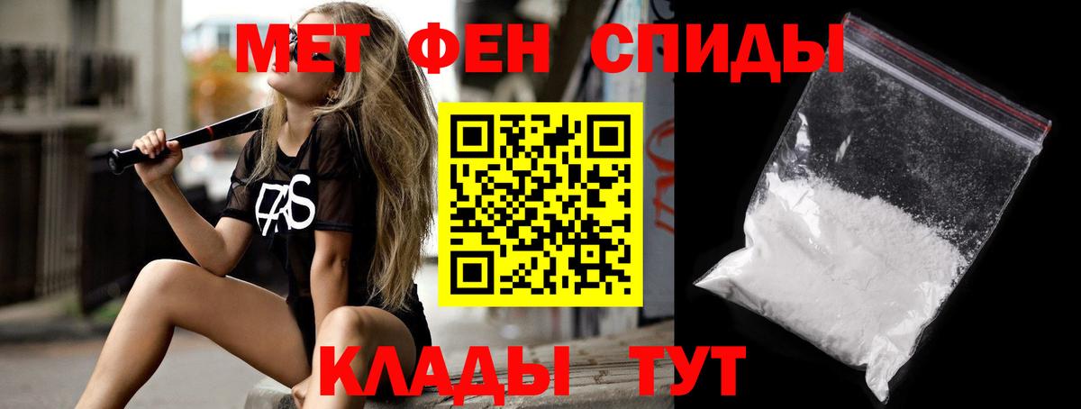 АМФ 98% Печора