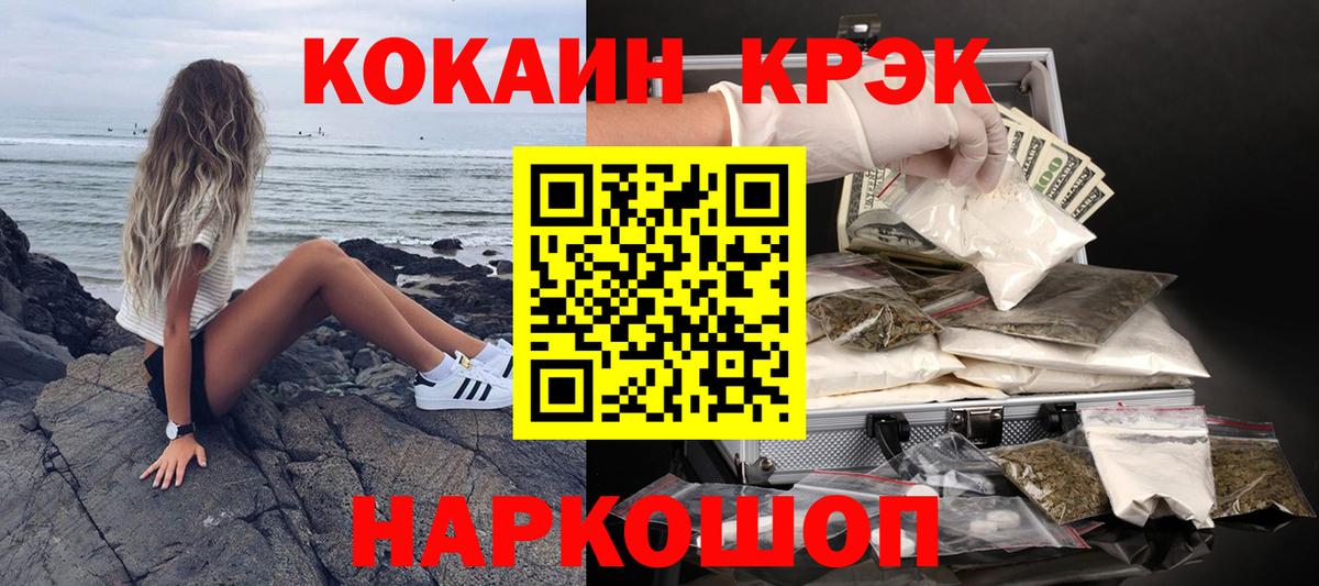 Печора  COCAIN Columbia  Вход с VPN  COCAIN Перу 