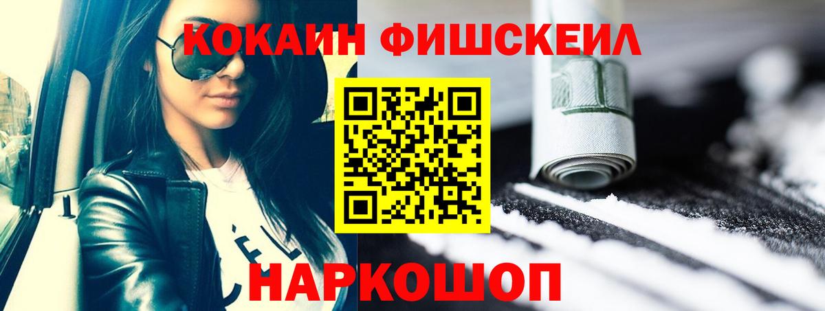 Альфа ПВП СОЛЬ   Вход с VPN  Печора  Каннабис  Меф МЯУ МЯУ  