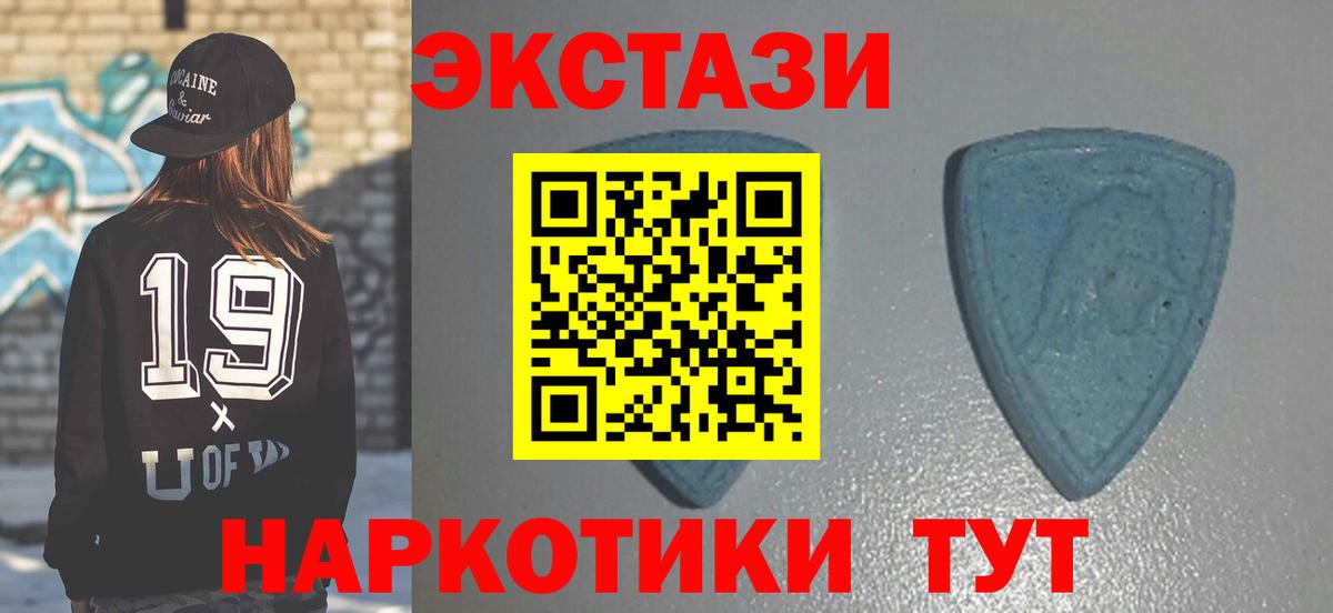 дарк нет Telegram  Вход с VPN  Ecstasy 280 MDMA  Печора  ЭКСТАЗИ бентли 