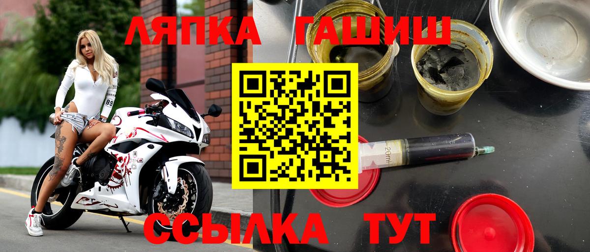 Гашиш гарик Печора