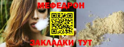 герыч Партизанск