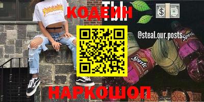 марки nbome Первоуральск