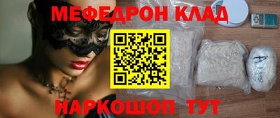 герыч Партизанск