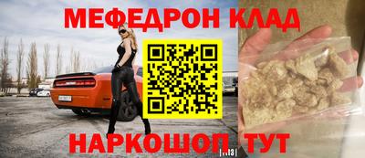 герыч Партизанск