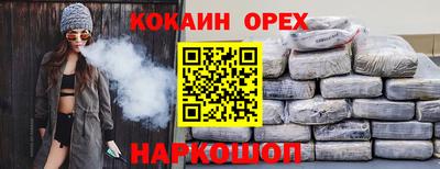 экстази Пенза