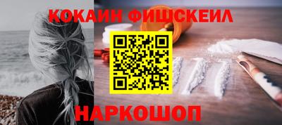 марки nbome Первоуральск