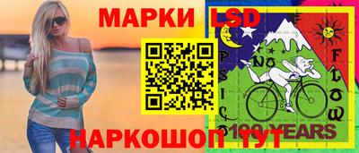 герыч Партизанск