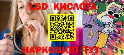 герыч Партизанск