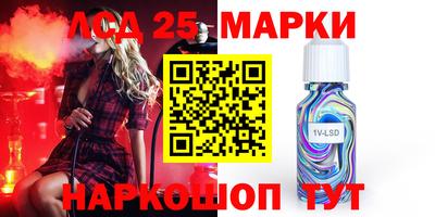 марки nbome Первоуральск