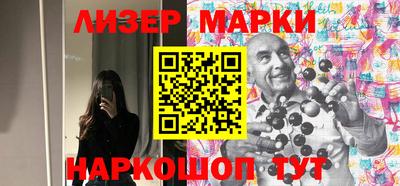 герыч Партизанск