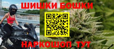 марки nbome Первоуральск