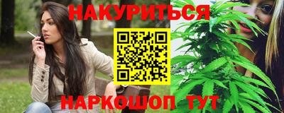 марки nbome Первоуральск