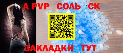 герыч Партизанск