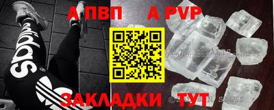 герыч Партизанск