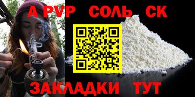 экстази Пенза