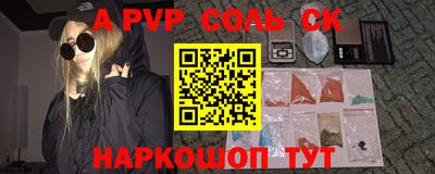 герыч Партизанск