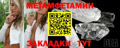 марки nbome Первоуральск