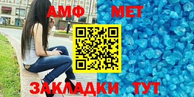герыч Партизанск