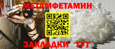 марки nbome Первоуральск