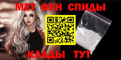 герыч Партизанск