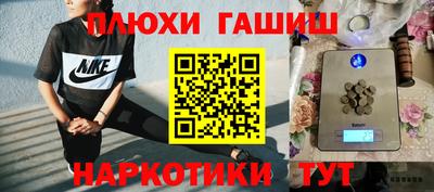марки nbome Первоуральск