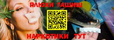 герыч Партизанск