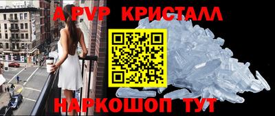 экстази Пенза