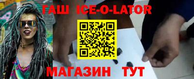 экстази Пенза
