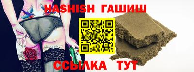 герыч Партизанск