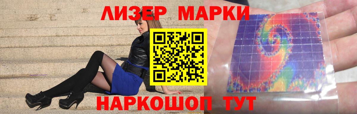 ЛСД экстази кислота  MEGA вход  Вход с VPN  Печора  ЛСД экстази кислота  LSD-25 экстази 