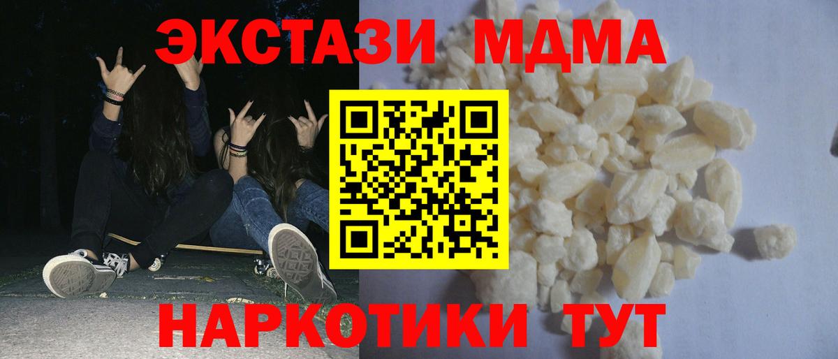 MDMA crystal  Вход с VPN  МДМА crystal  Печора 