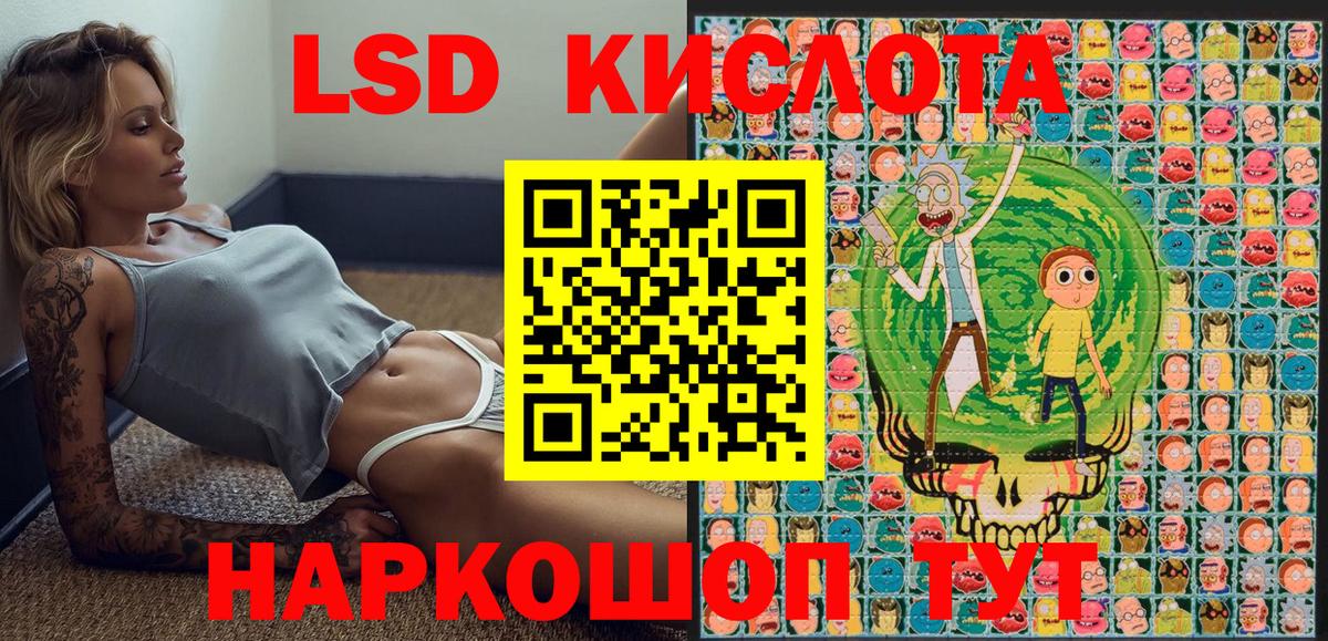 Наркотические марки 1,8мг Печора