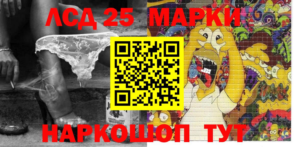 Марки NBOMe 1,8мг  Вход с VPN  Печора 