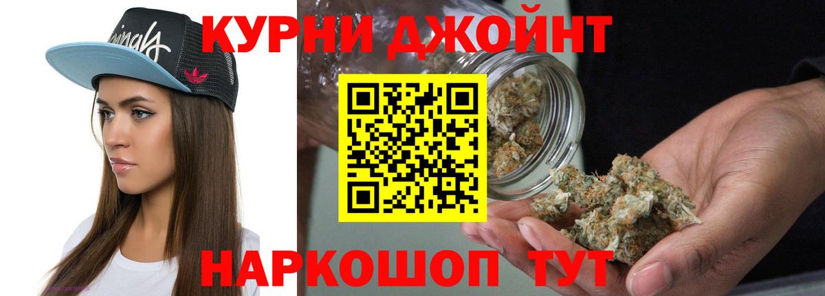 Шишки марихуана гибрид  Конопля Ganja  МАРИХУАНА White Widow  Марихуана VHQ  Печора  Вход с VPN 